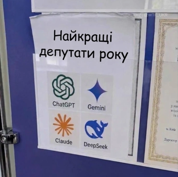 В Україні з’явилася партія \