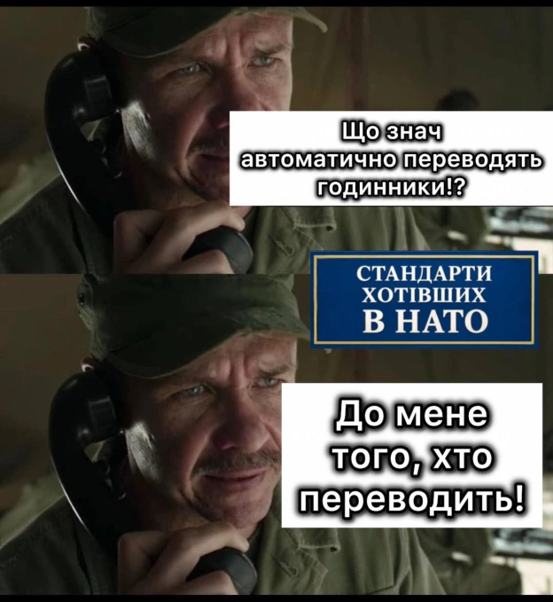 на we.ua