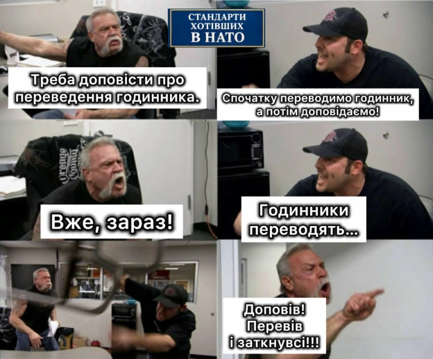 Нє, ну так?)Чи я не правий?😅😅😅 - на we.ua