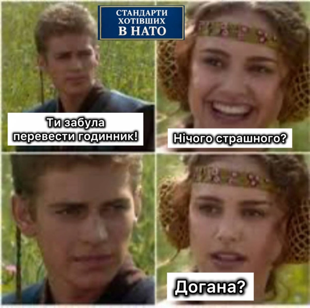 на we.ua
