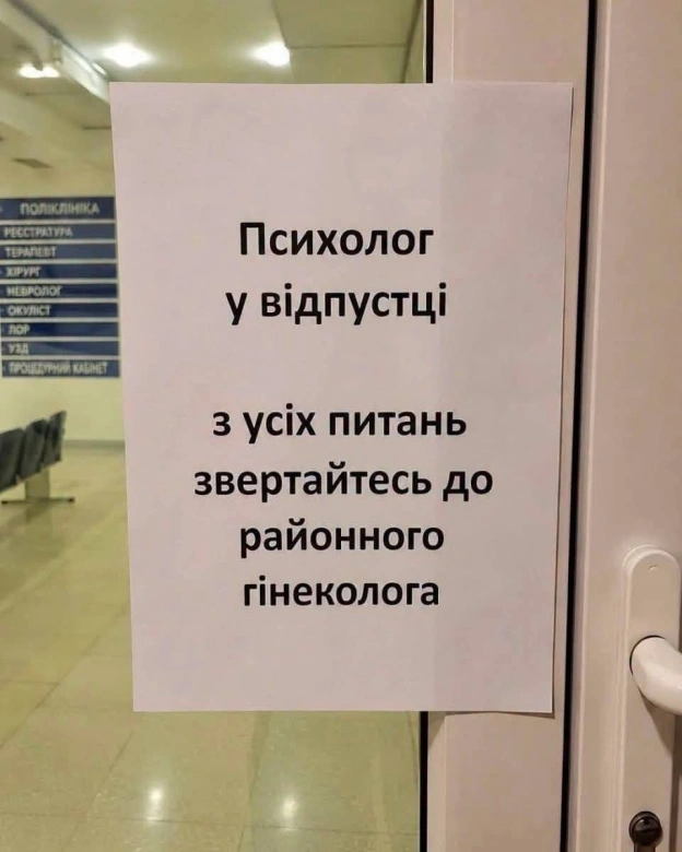на we.ua