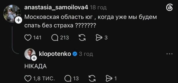 на we.ua
