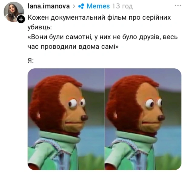 на we.ua