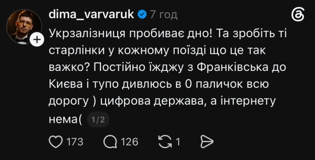 Киньте йому пару паличок - на we.ua