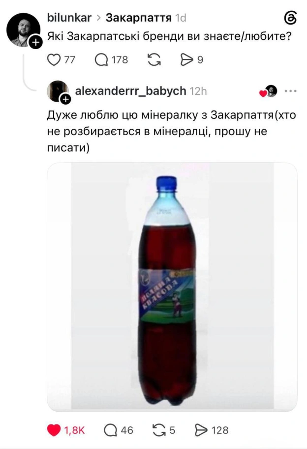 на we.ua