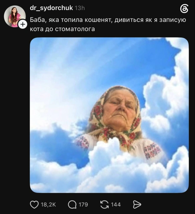 на we.ua