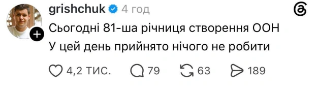 на we.ua