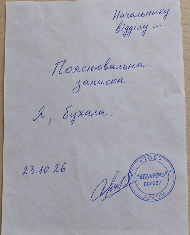 Кращого пояснення вже не будеПідписатися на канал - на we.ua