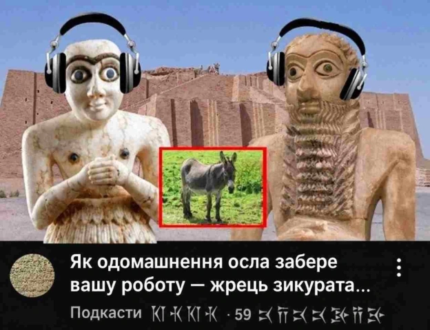 на we.ua