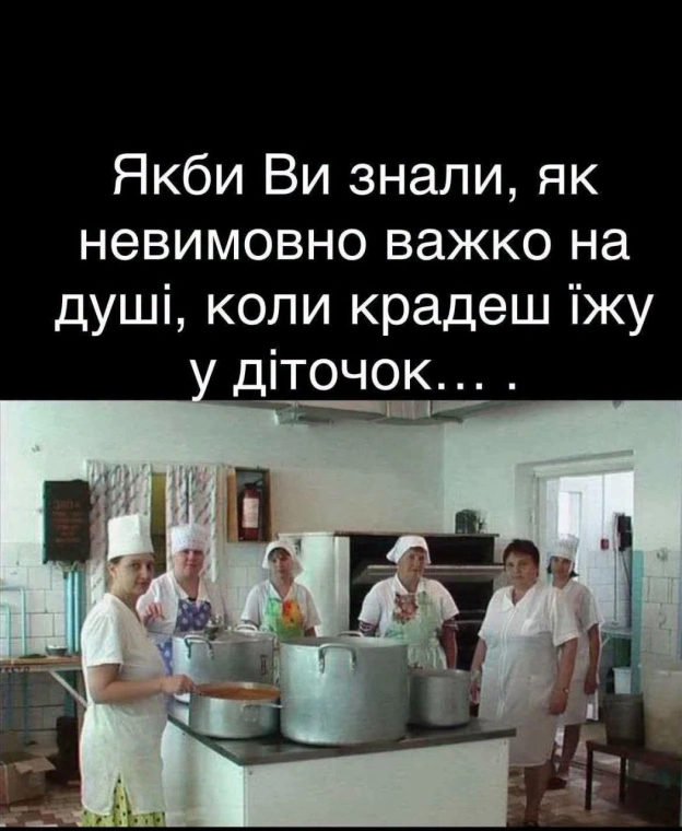 на we.ua