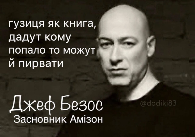 на we.ua