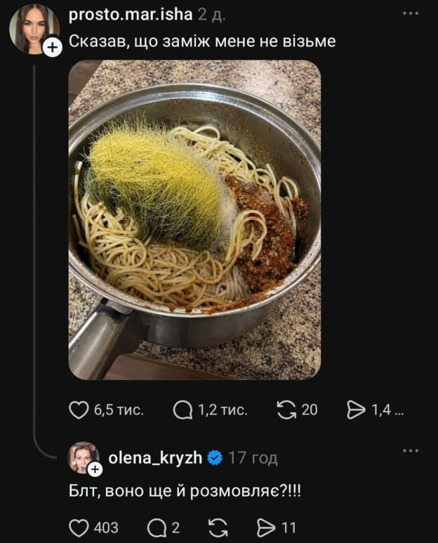 на we.ua