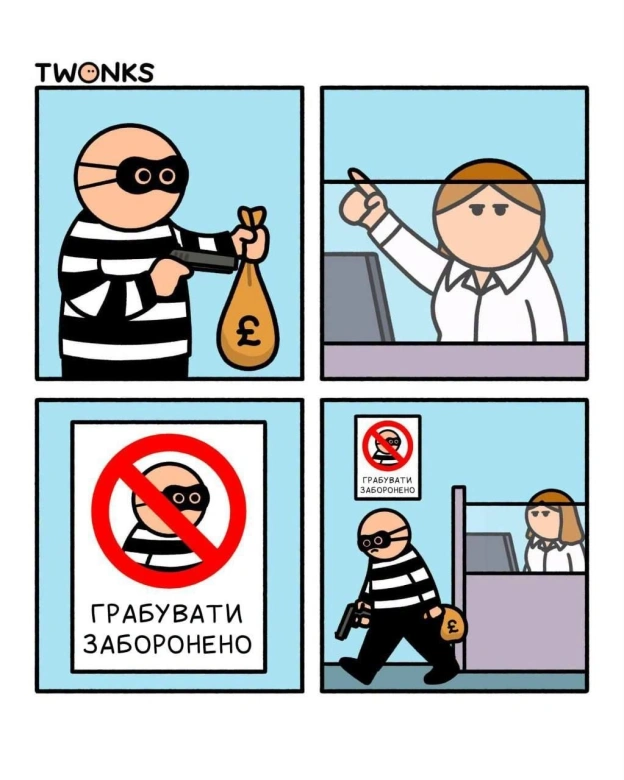 на we.ua