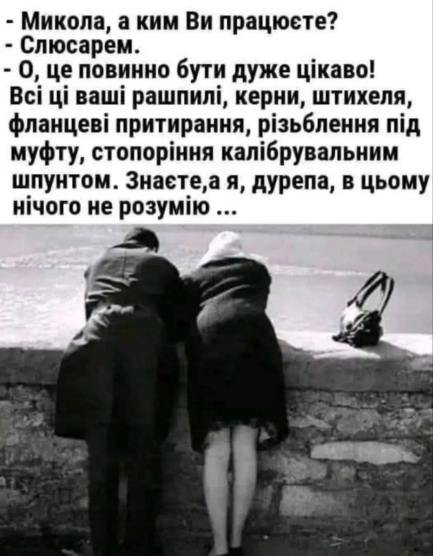 на we.ua