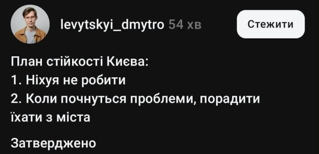 💪 - на we.ua