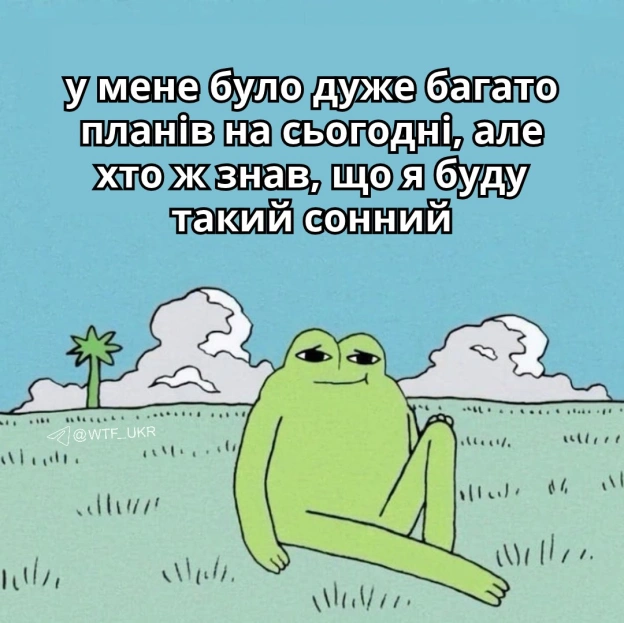 💀TG | X | FB | Instahttps://instagram.com/wtf_ukr/ - на we.ua
