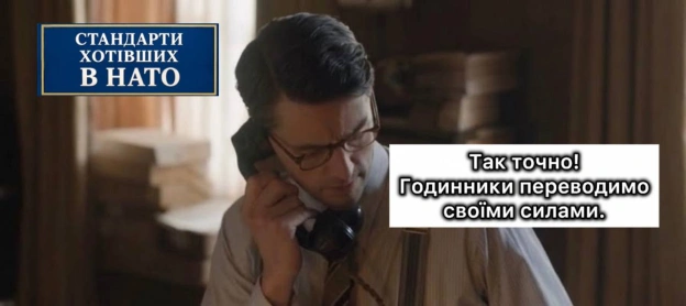 на we.ua