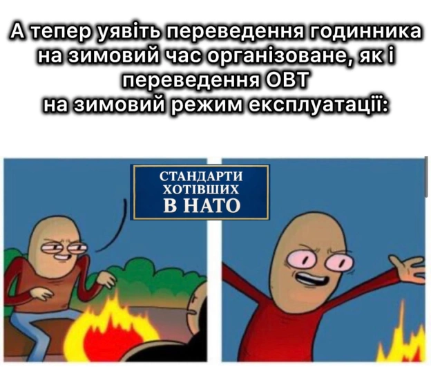 на we.ua