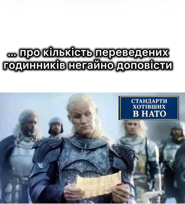 на we.ua