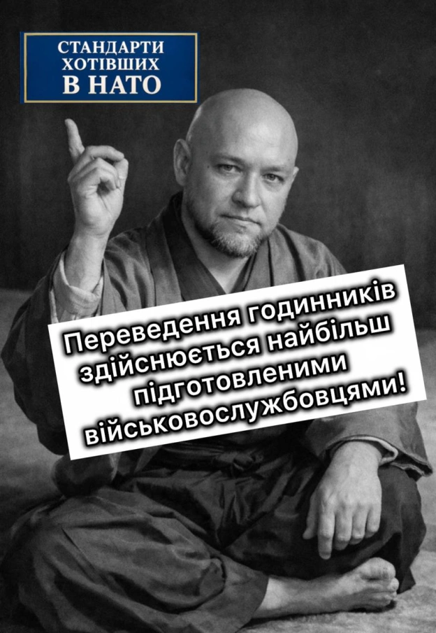 на we.ua