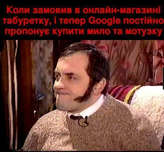 на we.ua