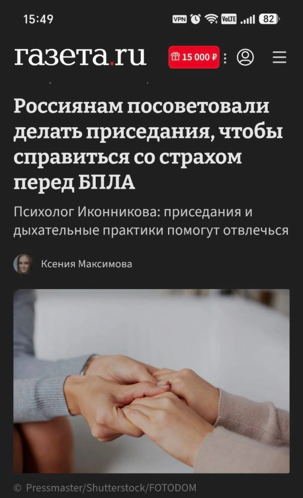 На пляшку? - на we.ua