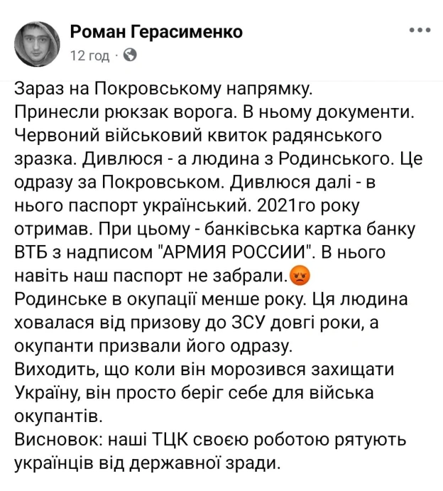 на we.ua