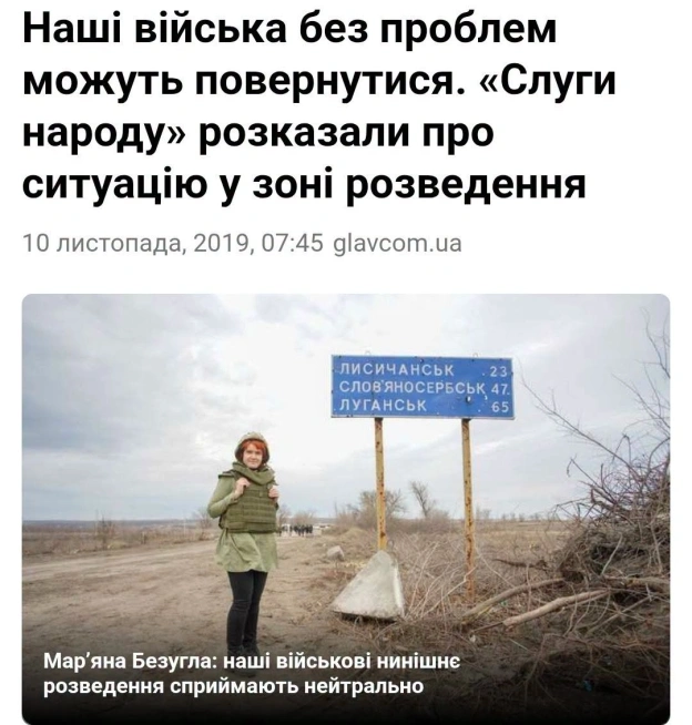 Архівне - на we.ua