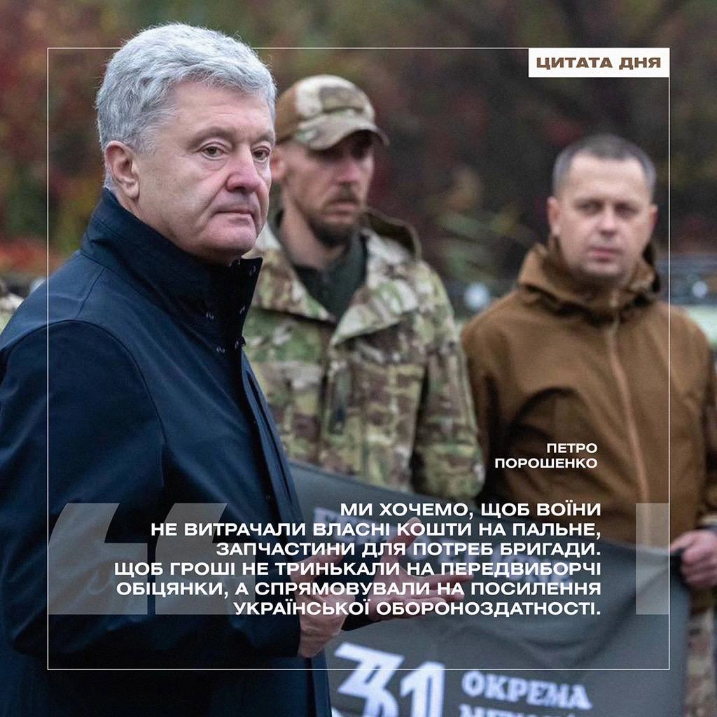 на we.ua
