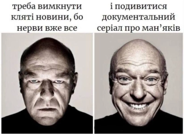 на we.ua