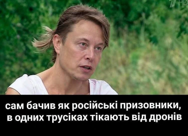 Актуалочка Підписатися на канал - на we.ua