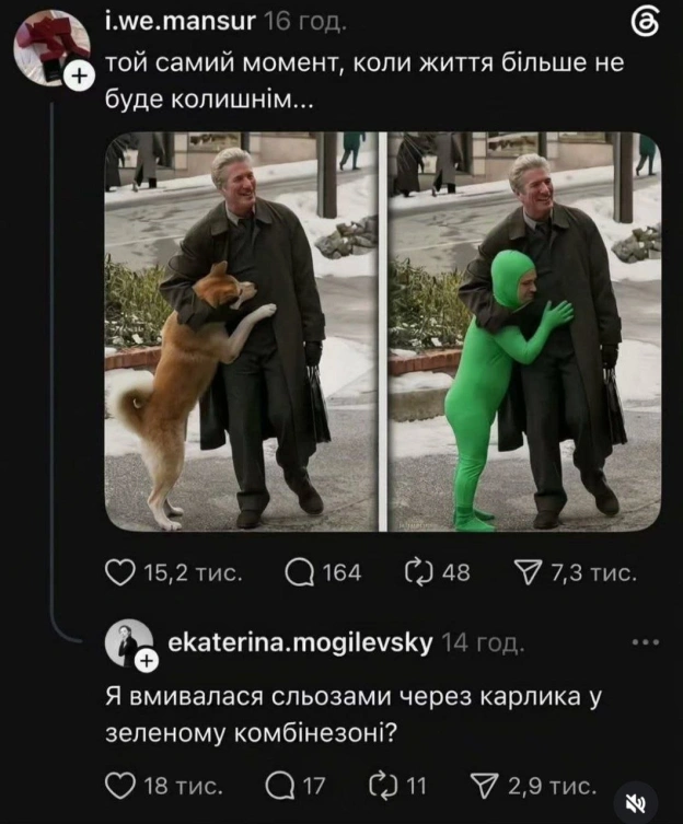 на we.ua