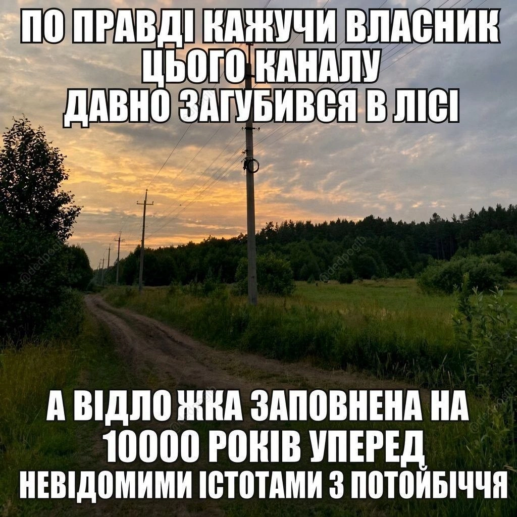 на we.ua