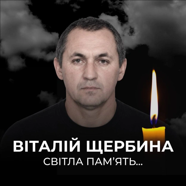 🕯️Велика втрата для родини ДТЕК: внаслідок російської атаки загинув наш колега Віталій ЩербинаУ ніч проти 25 жовтня ворог атак... - на we.ua