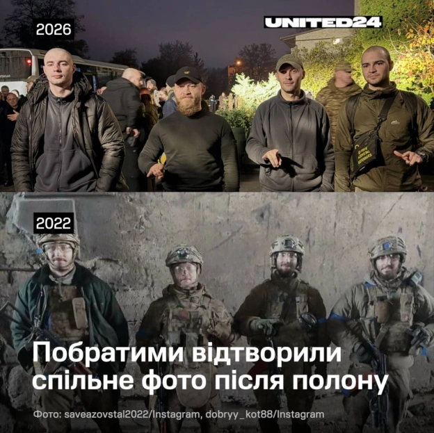 Максим повернувся з російського полону в травні 2023 року. Артем — у травні 2026-го. А 23 жовтня додому нарешті повернулися ще д... - на we.ua