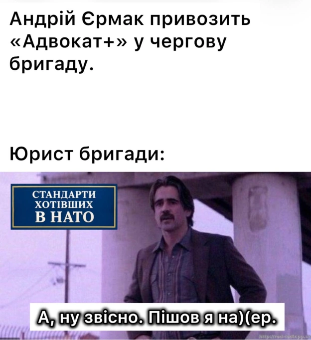 на we.ua