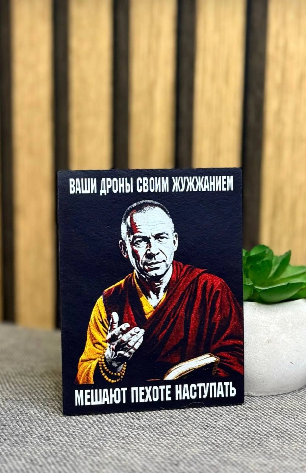 Останні патчі із мудрістю про дрони.Інших вже немає, хто відкладав покупку, то зараз саме час, бо більше їх не будеВартість:... - на we.ua