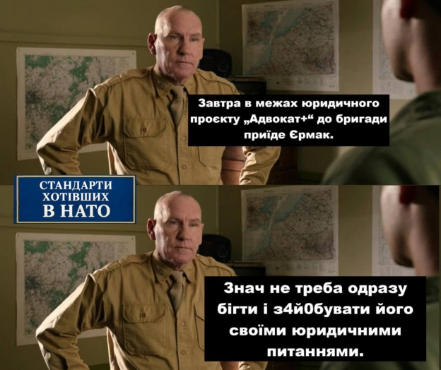 на we.ua
