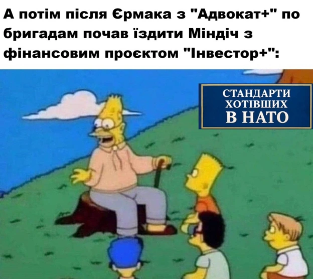 на we.ua