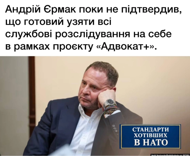 на we.ua