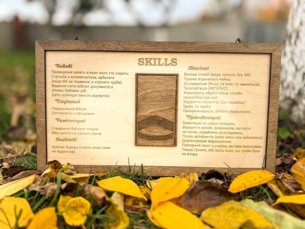 Друзі!Хто чекав на таблички SKILLS для сержантів?Вони є у наявності.Пишіть поки є😎.Вартість:- 615 грнДля замовлення м... - на we.ua