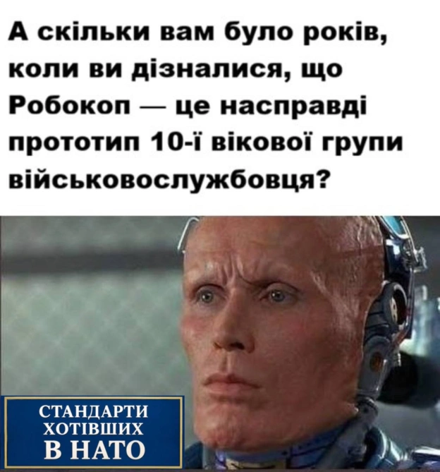 на we.ua