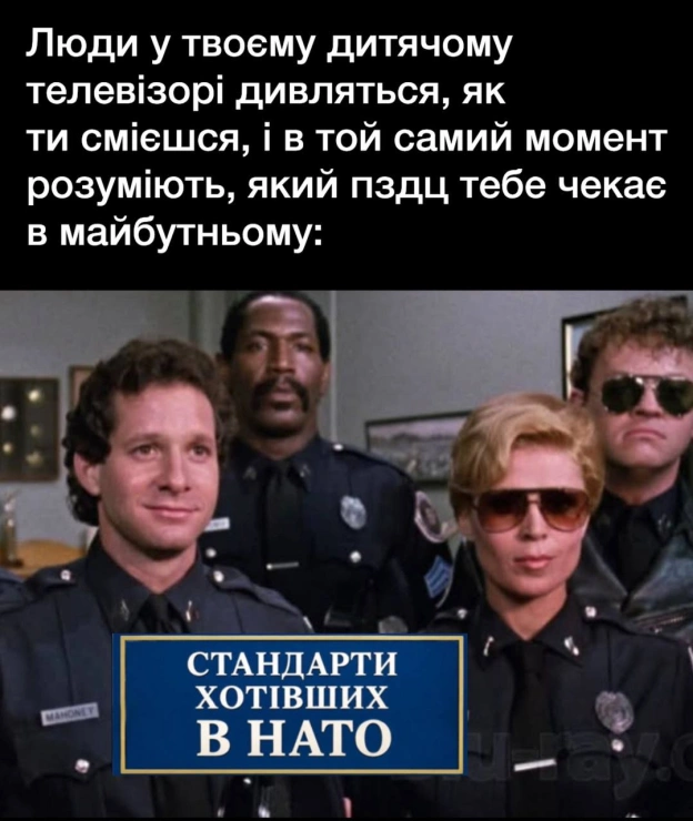 Ще 124 К лишилося🫡 - на we.ua