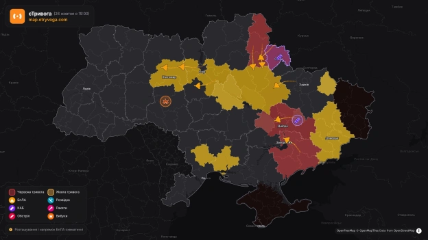 Мапа тривог станом на 19:00 – 26 жовтня:🔴 Червона тривога у 15 районах🟡 Жовта тривога у 24 районахмапа тривог | застосунок ... - на we.ua