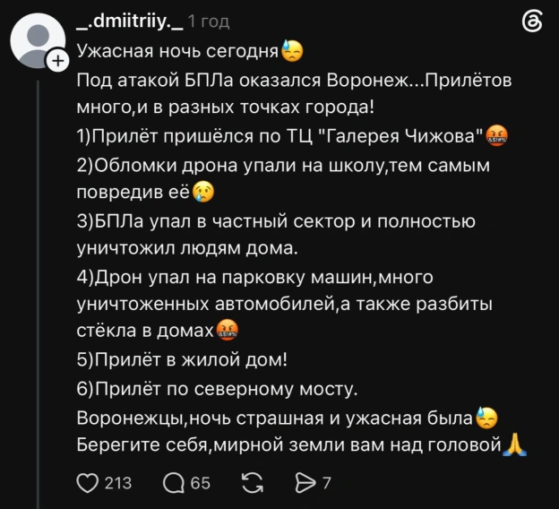на we.ua