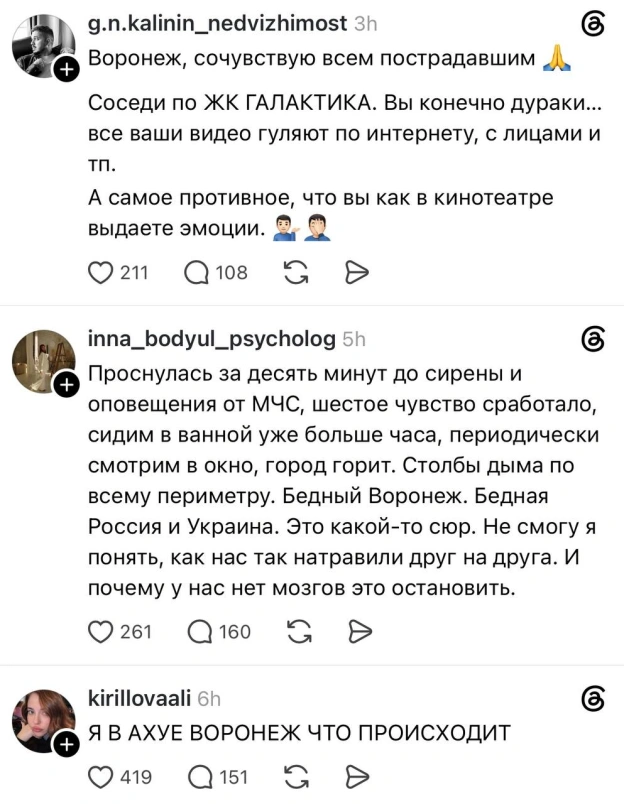 на we.ua