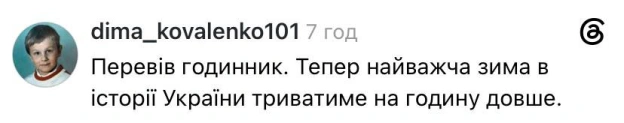 на we.ua