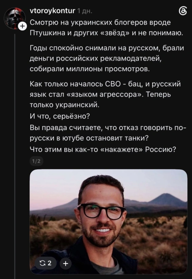 на we.ua
