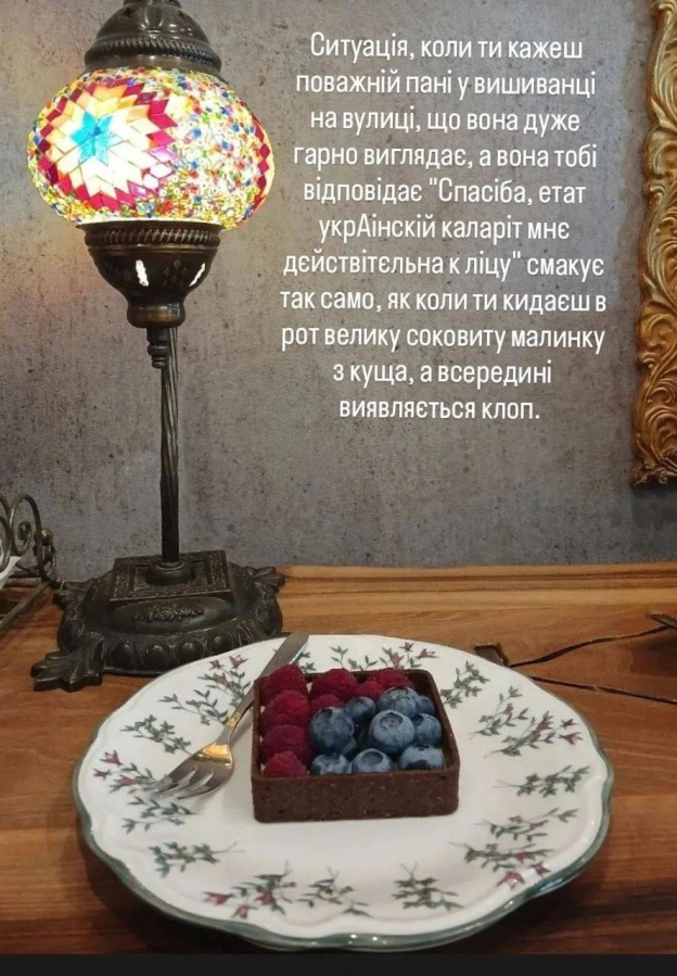 на we.ua