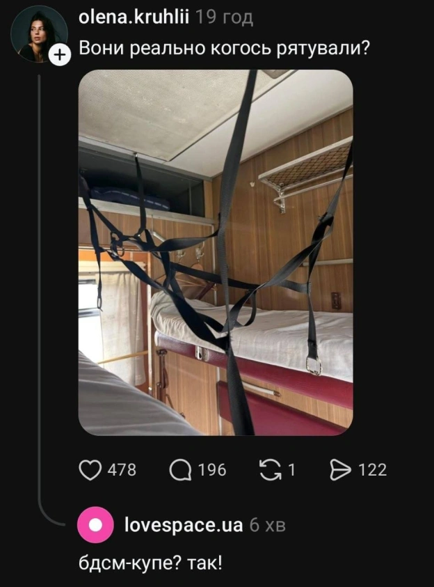 на we.ua